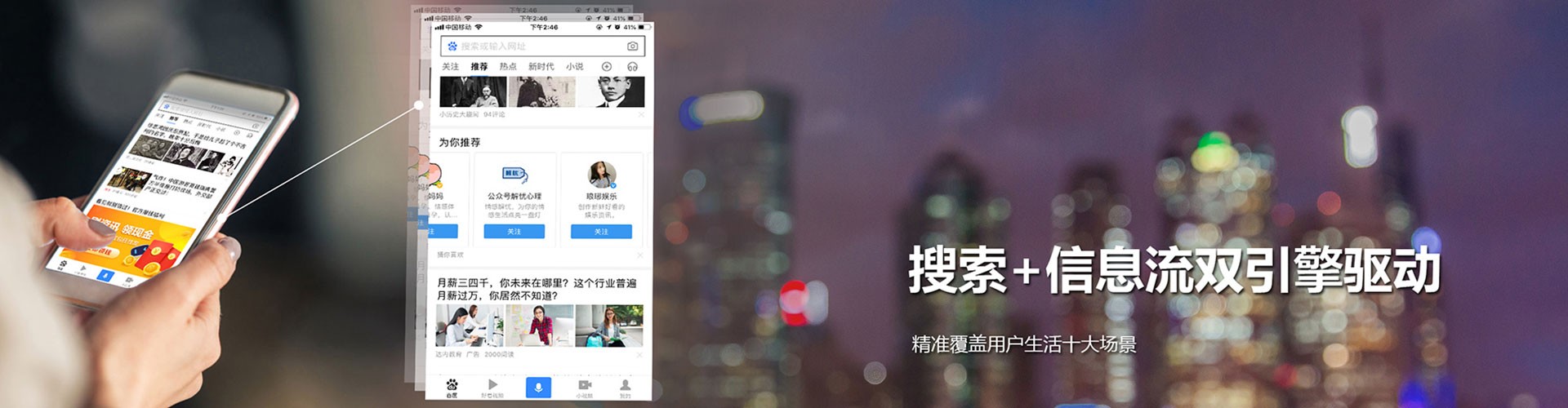 抚顺sem优化师