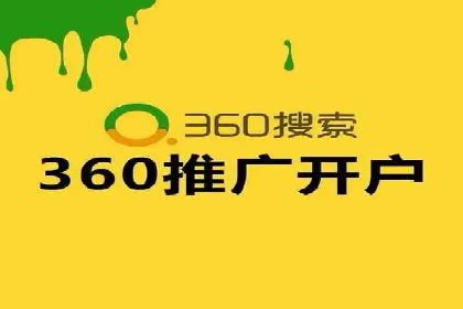 成功案例：SEM外包公司助力企业实现全网营销策略