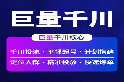 百度关键词推广多少钱？看这里，让你少花冤枉钱
